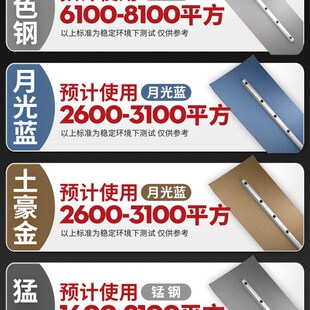 超耐磨锰钢抹片抹光机叶片刀片混凝土收光机抹片加厚页片配件