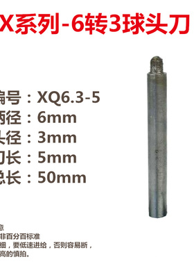 烧结砖雕刻字刀数控雕刻石材刻字刀磨头玉石雕刻磨针大理石刻字