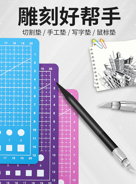 雕刻刀橡皮章雕刻笔刀手工木雕纸雕剪纸刀手机贴膜刀小黑刻刀套装