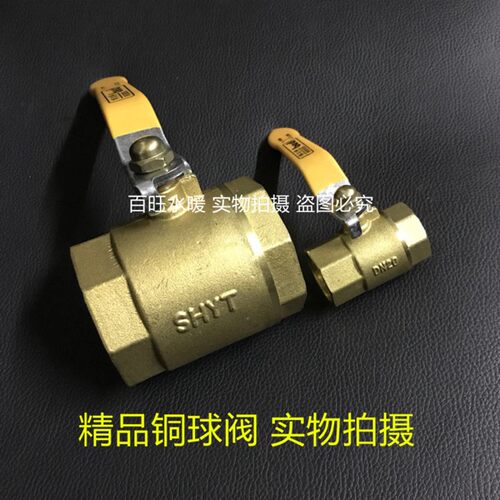 博尔得铜球阀内丝内牙螺纹铜球阀4分6分1寸2寸 DN15 20 25 32 40