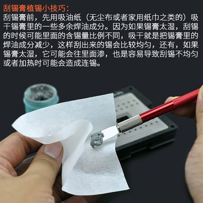 BGA63/60/84内存植锡网DM365ZCE30 A9-A1-RH ATSAME70Q21 STM32F