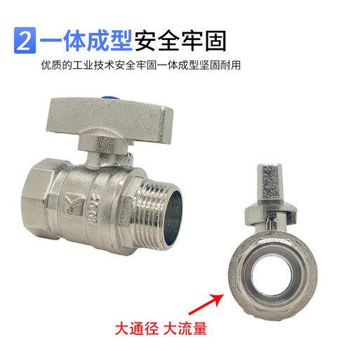 全铜镀镍加厚一字柄dn15球阀4分内外丝螺纹耐高温蝶柄6分止水阀