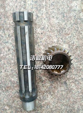 云南数控机床厂 CYK6150 2099K斜齿轮  2057K花键轴