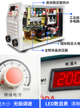 博大电焊机家用220V小型全铜两用380V直流逆变手提迷你小焊机