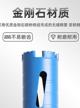 包邮干打王专业干打金刚石水钻钻头空调开孔快速开孔管体带排尘孔