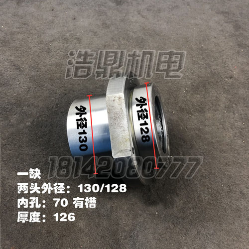 沈阳安阳大连福州CW6163机床配件CW6180一轴I轴轴承座2015法兰盘