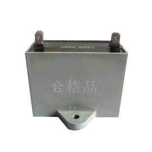 CBB61A新容611A CBB61S 12UF450V空调风扇电机启动电容插片电容NR