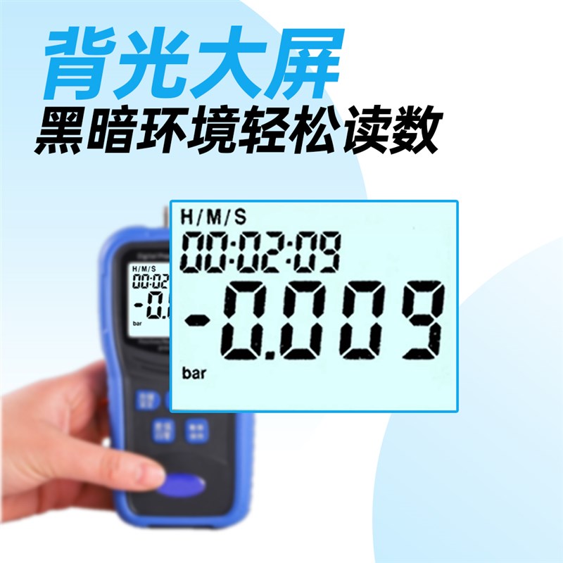 八点半汽修负压表真空负压表差压计压差表压力表风压表气压表图片