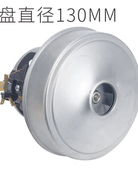拍前核对吸尘器电机马达配件PD22110 LP22120 SCM-P120C 22120PD