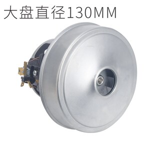 拍前核对吸尘器电机马达配件PD22110 LP22120 SCM-P120C 22120PD