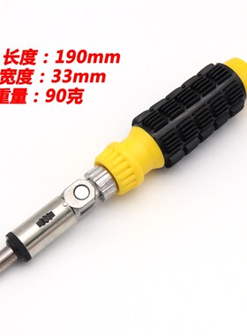 特价黄色可变向棘轮正反转1/4螺丝刀手柄接杆 6.35mm拧批头工具