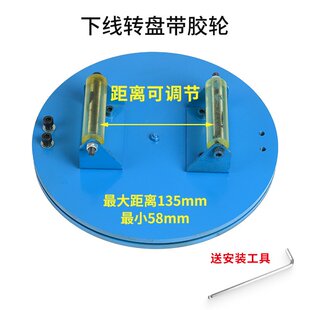 多用途电机水泵下线转盘平台加厚承重百斤线圈维修工具工作台铸铁
