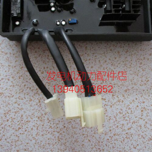 科勒汽油发电机配件KL3135调压器 KL-3200AVR 调压器KL3400调压器