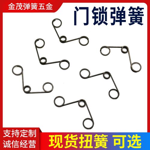门锁弹簧第吉尔密码锁配件Keylock指纹锁体TC5C6锁舌弹簧三孔扭簧