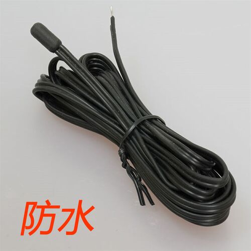 精创温控器通用探头线NTC传感器 MTC-5080/5060/STC-9100/9200