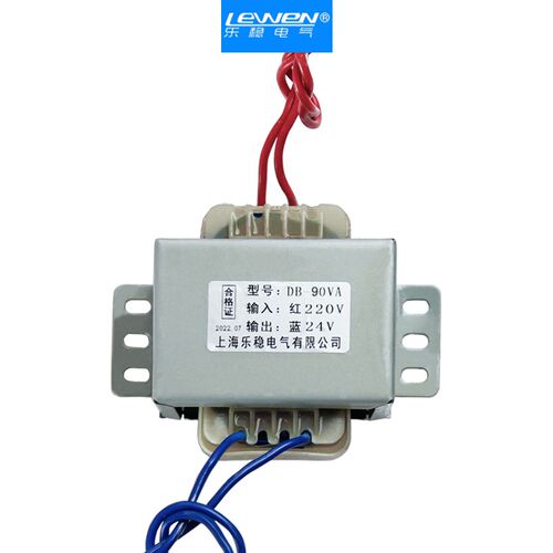EI型DB-90VA隔离变压器90W380V转220V6V9V24V0.45A/1:1安全抗干扰