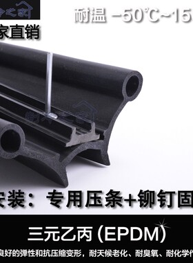 冷库门胶条密封条双孔u型密封条平移门胶皮冷库专用密封条