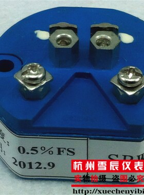 K型温度变送器 K分度号SBWR-2660温度变送器 输出4-20MA质保一年