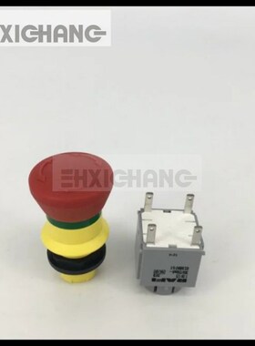 海德堡印刷机配件 海德堡SM/CD102 SM/CD74机急停开关 急停按钮