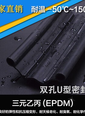 冷库门硅胶密封条e型20*15硅胶-70~300度库板密封条抗老化
