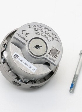 汇通电梯编码器EI53C9.25-2048-SA5N2T 替代海德汉1387编码器全新
