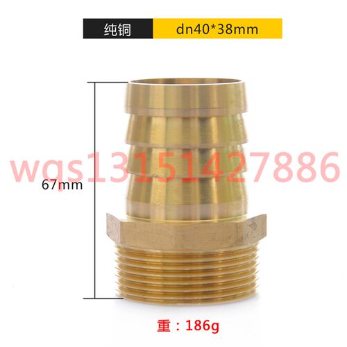 全铜加厚外丝宝塔接头4 6分 1 2寸DN15 20 25 32 40 50 mm