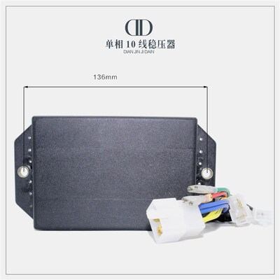5kw开普汽油柴油发电机配件KDE6500E 6500T KGE6500E调压器稳压板