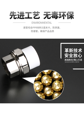 ppr铜活接内丝外丝203532内牙外牙活接头厚4分6分1寸水管管件配件