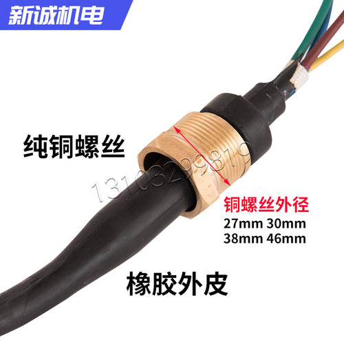 污水泵电线三相潜水泵电缆线1.5-45千瓦三相深井水泵电源线水泵线