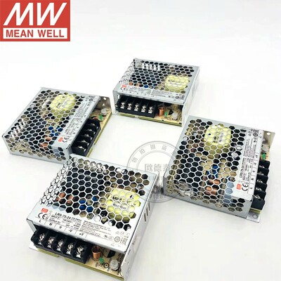 MW明纬开关电源LED监控NES/LRS-35W50W75W100W150W200W350W24V12V