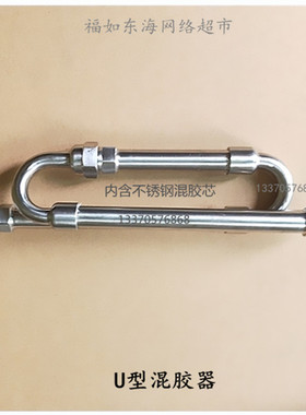 中空玻璃双组份打胶机胶枪几字混胶器昌益和明日之星封胶线混合器