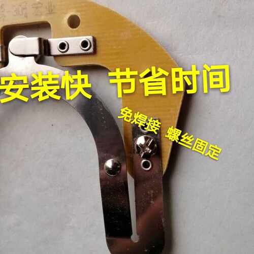 单相电机离心开关离芯片电机配件 L25-27 20 22 34 离心开关座