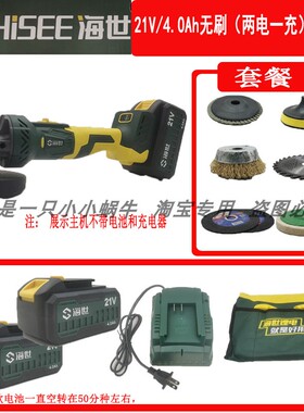海世21V无刷锂电角磨机细手柄DF-10无线打磨切割机抛光机裸肌电池