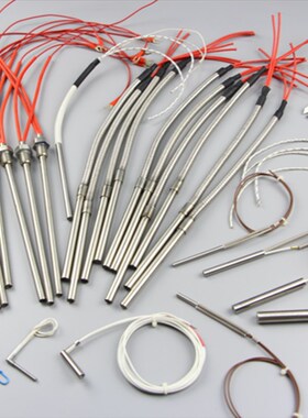 模具干烧单头电加热管220V单端14x80x100x120x150x200x250x300mm