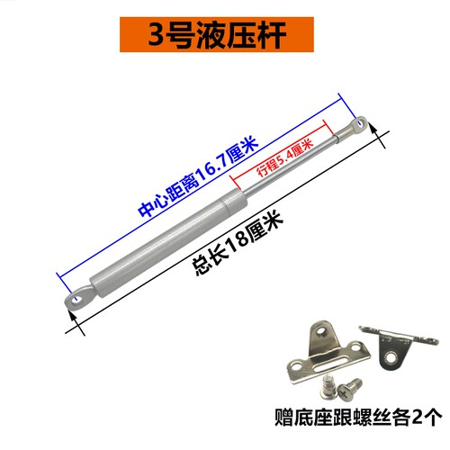 压缩折叠推杆厨柜进口支杆气弹簧油烟机液压杆支撑杆小型伸缩顶杆