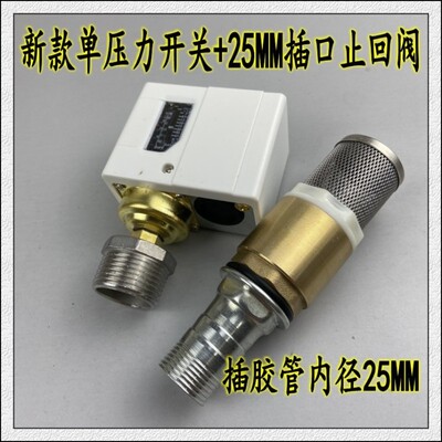 24V12V220V油泵用压力开关自动加油机水泵专用压力控制器自动起停