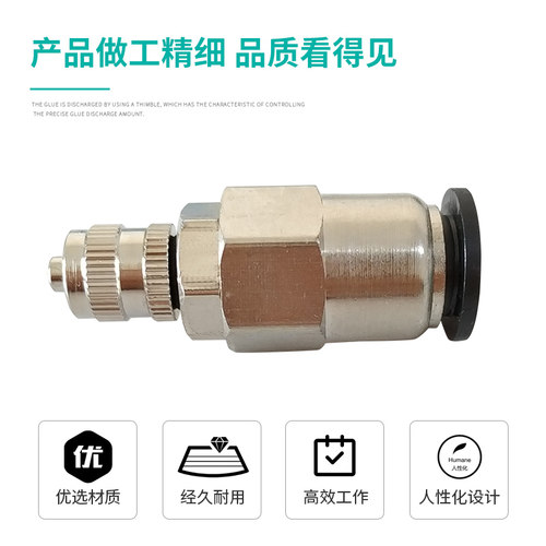 气管转接头针头转接头气管转接针头 4MM 6MM 8MM转接头鲁尔接头