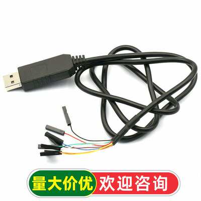 FT2232D模块刷机线FT232RL同时转双TTL下载线USB转2路高速串口线