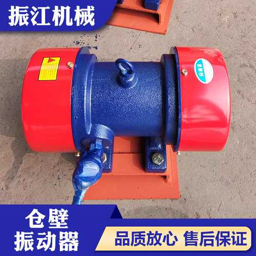 振江机械料仓防堵塞三相振动电机铜线包激振力强仓壁振动器ZFB-8