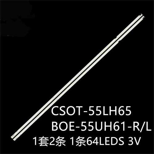 LG 55LH630V 55UH6030 HV550QUB灯条CSOT-55LH65 BOE-55UH61-R/L