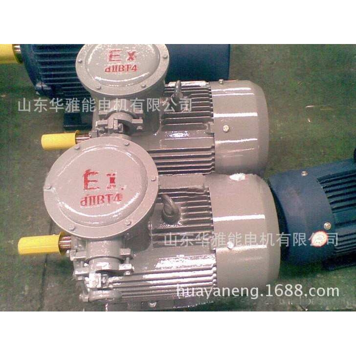 YVP-132M1-6-4电机替代防爆电机YVP电机ExdⅡBT4，RAL5010亚光漆