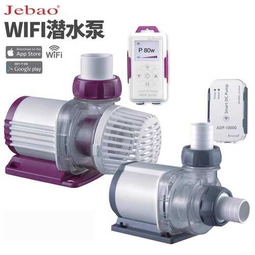 Jebao捷宝智能鱼缸静音抽水泵ADP潜水泵MDP2500/3500/5000/10000
