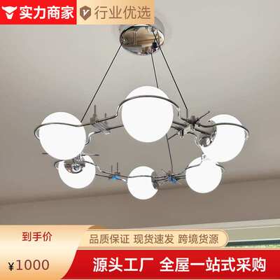 现代极简环星包豪斯轻奢玻璃球高档客厅吊灯护眼主灯灯具