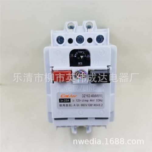 M611 电动机马达保护断路器   20-32A DZ162-40