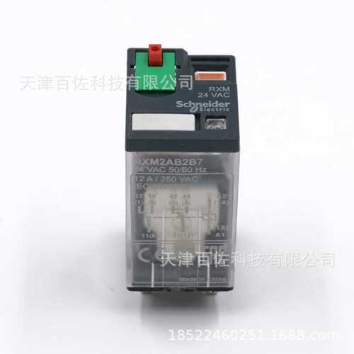 RXM2AB2B7中间继电器RXM2AB2B7 12A 24V中间继电器