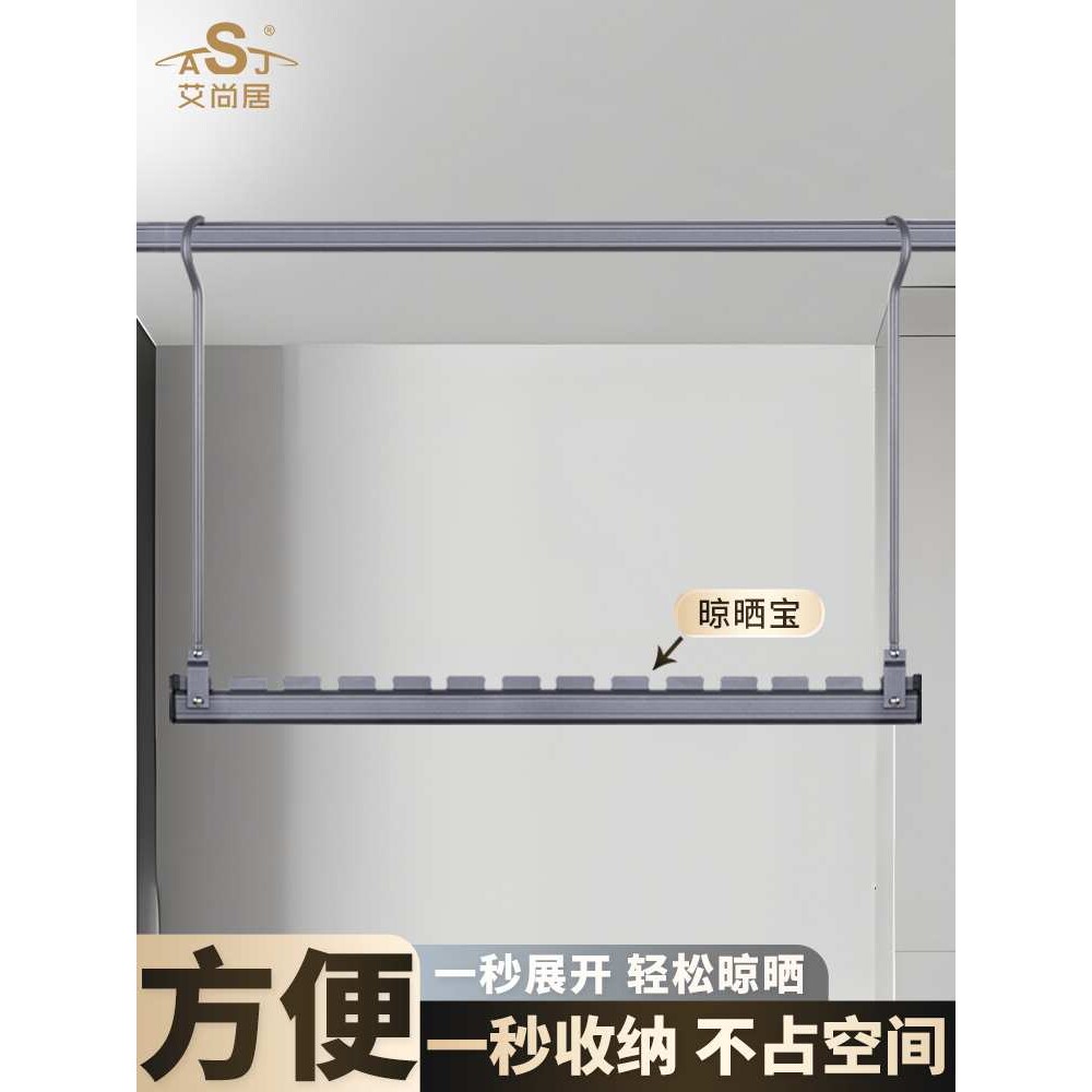 晾衣杆悬挂式阳台晾衣折叠吊挂钩杆凉床单晾晒宝被子衣架下挂图片