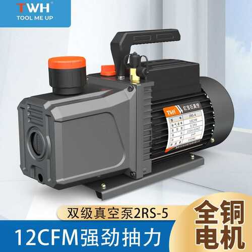 12CFM 14CFM真空泵2RS-5 双极  高真空度 220V/50HZ 欧美出口专用
