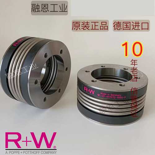 德国R+W BK MK1 2 3 4 5 6 SK2原装金属波纹管联轴器/扭力限制器