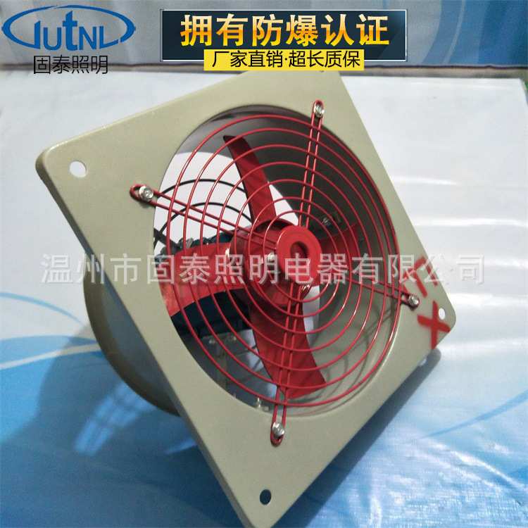 CBPS -400防爆排风扇厂家   工业用防爆风机供应商