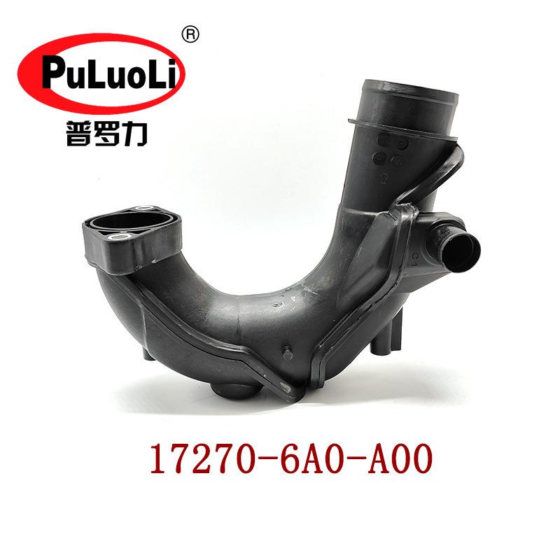 17270-6A0-A00适用于本田雅阁 英诗派CV1/CV4 涡轮增压管连接件